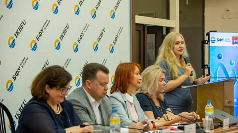 В БФУ состоялся II международный форум «Я — наставник»