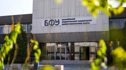 IKBFU Ranked Top 20 in Pedagogy, Tourism and Biology