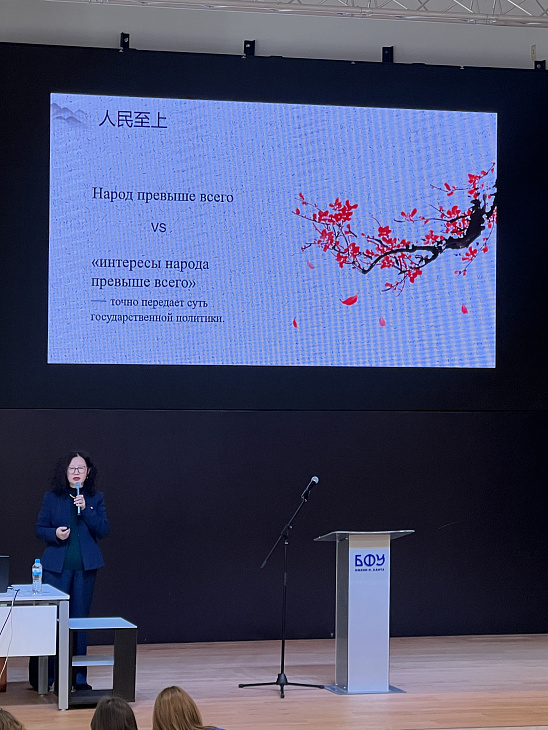 Профессор Цян Сяоюнь обсудила со&nbsp;студентами БФУ аспекты российско-китайской коммуникации |  2