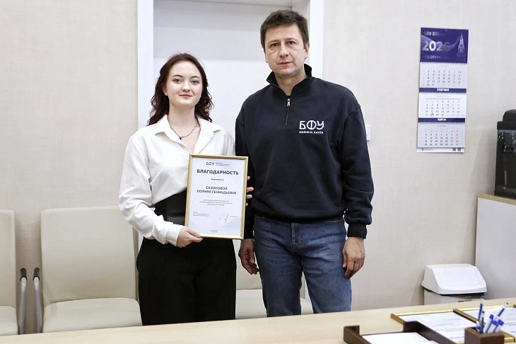 Ректор БФУ Максим Демин вручил благодарности активистам водно-спасательного клуба «Кантиана Акваспас» |  6