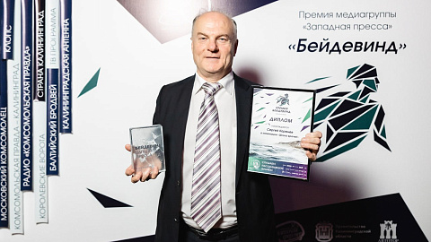 «Школа врачей»: директор Мединститута Сергей Коренев стал лауреатом медиапремии «Бейдевинд»