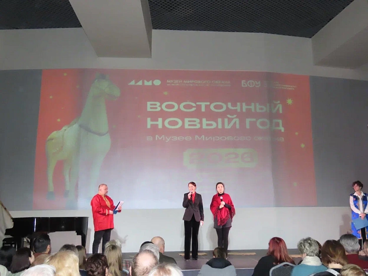 Мудрость, красота и&nbsp;дружба: БФУ отметил китайский Новый год |  4