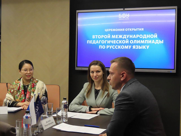 Second International Pedagogical Olympiad in Russian Language Attracts Participants from Europe, Asia and Africa | Image 1