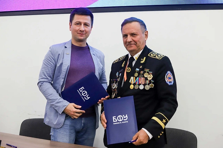 В БФУ им. И. Канта обсуждают образовательные стандарты в области землеустройства и кадастров  |  7