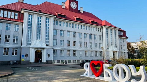 IKBFU Strengthened Position in the New Edition of the WUR 2026 Rankings