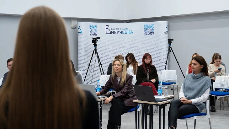В БФУ им. И. Канта назвали победителей первого университетского Акселератора  |  14