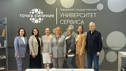 Директор Института индустрии гостеприимства БФУ приняла участие в круглом столе в Тольятти