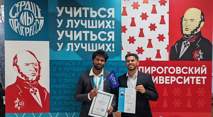 Medical Students were Awarded a First Degree Diploma for a New Approach to Cancer Diagnosis at the International Forum | Image 1