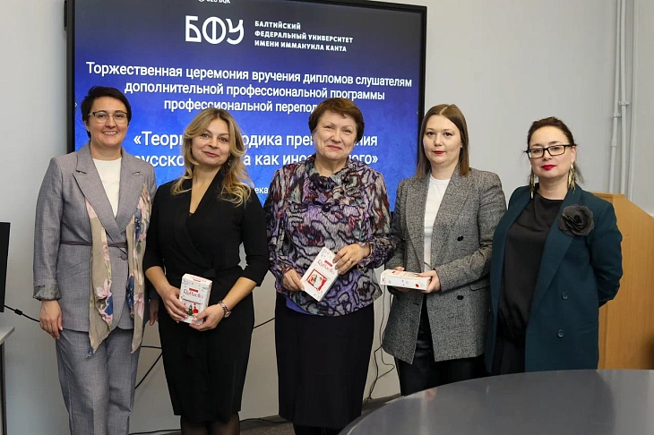 Russian as a Foreign Language Programme Graduates Awarded at IKBFU | Image 19