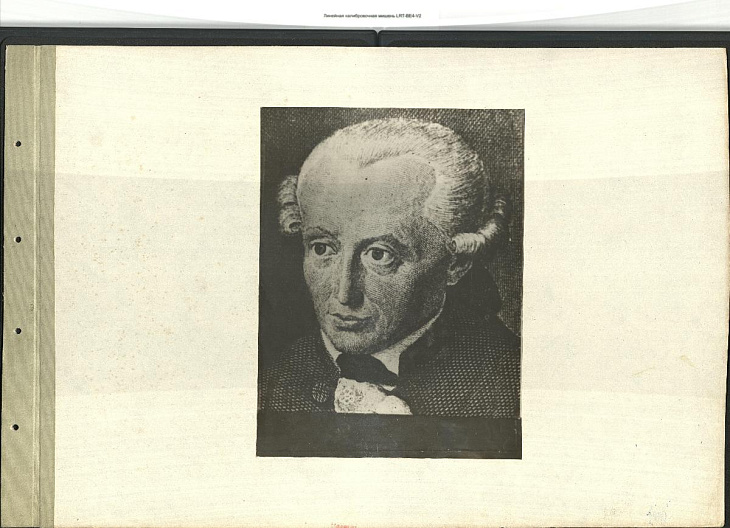 IKBFU Digitised Kant’s 250 Anniversary Photo Collection  | Image 5