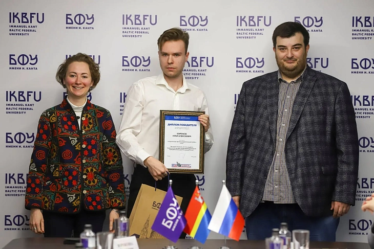 В БФУ им.&nbsp;И.&nbsp;Канта назвали имена победителей конкурса «Россия, устремленная в&nbsp;будущее»  |  7