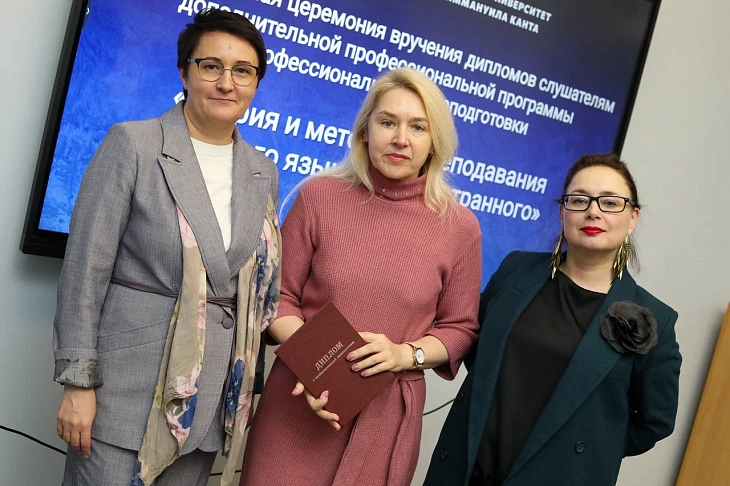 Russian as a Foreign Language Programme Graduates Awarded at IKBFU | Image 13