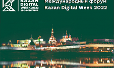 Открыт прием заявок на международную конференцию «Цифровые технологии и право»