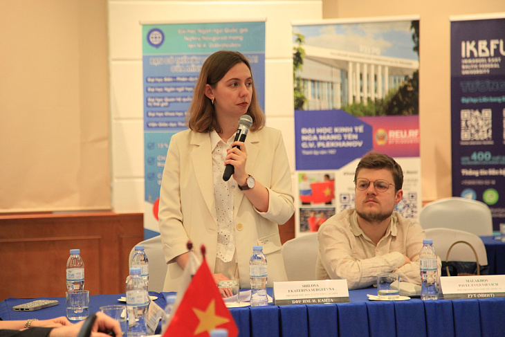 БФУ им.&nbsp;И.&nbsp;Канта знакомит вьетнамское профессиональное сообщество с&nbsp;новой моделью высшего образования РФ |  1