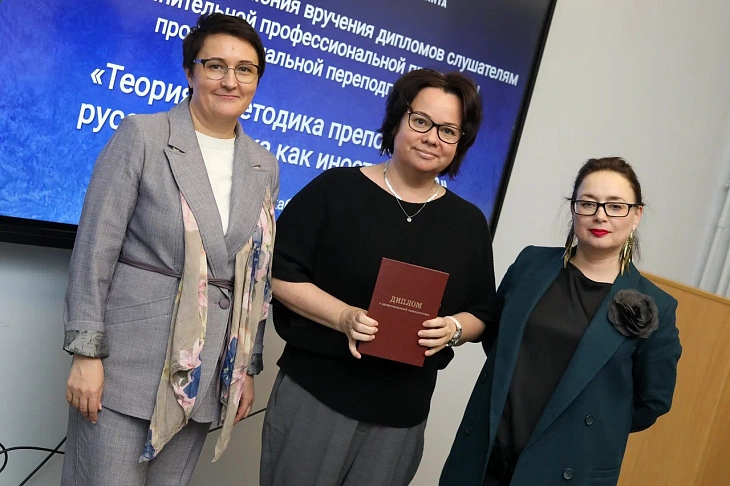 Russian as a Foreign Language Programme Graduates Awarded at IKBFU | Image 14