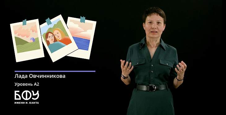 Russian Without Borders — Online Intensive Course in Russian Begins at IKBFU | Image 6