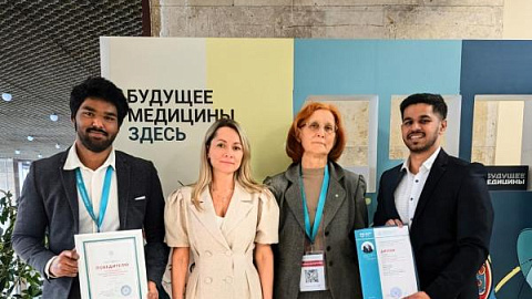 Medical Students were Awarded a First Degree Diploma for a New Approach to Cancer Diagnosis at the International Forum