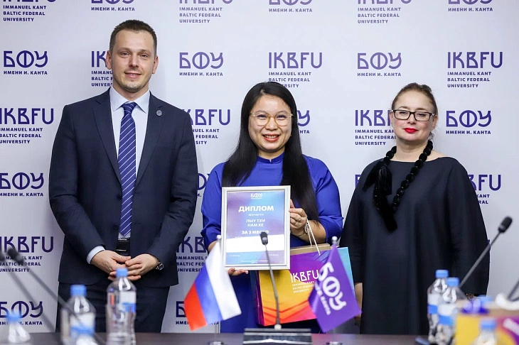 Second International Pedagogical Olympiad in Russian Language Concludes at IKBFU | Image 8