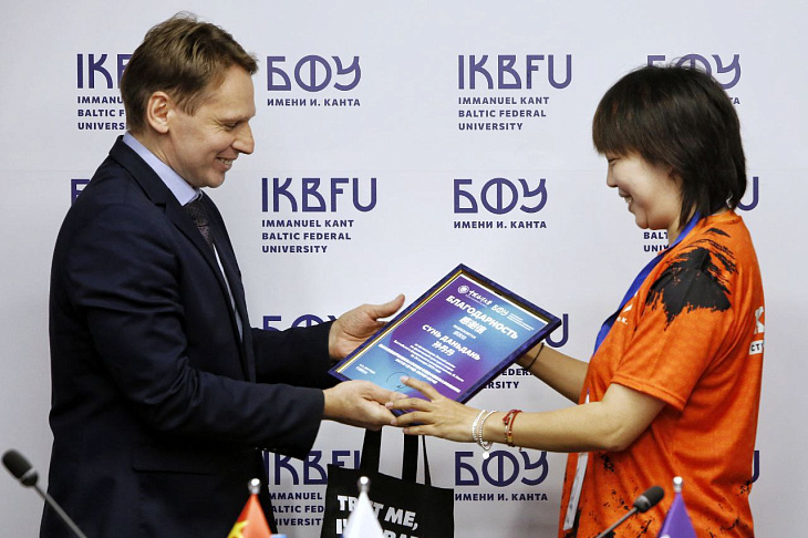 Sports as a Universal Language: International Winter School for Physical Education Concludes at IKBFU | Image 2