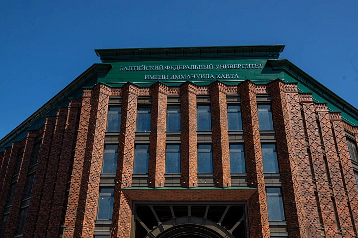 Kantiana Campus Nears Completion — 90% of Educational Buildings Ready | Image 6