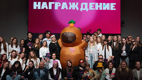 «Премьера года уже состоялась!»: В БФУ прошло посвящение в студенты Института индустрии гостеприимства