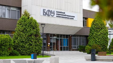 Media Invitation: International Conference on the Protection of the Rights of Russian Compatriots in the Baltic Region Countries