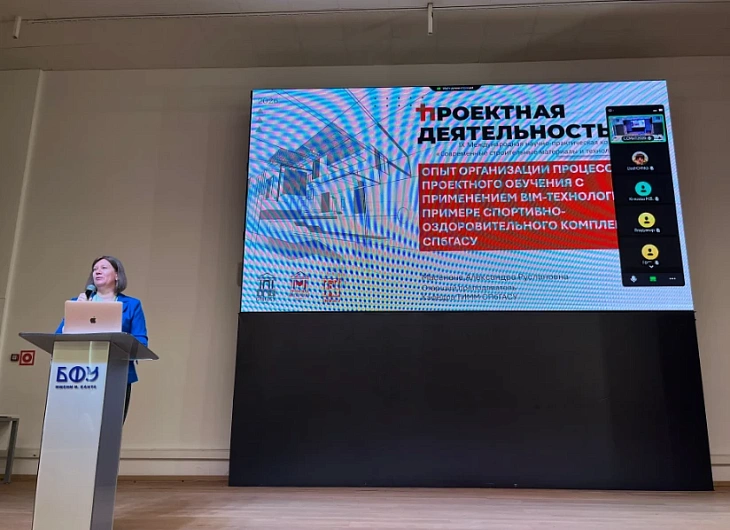 Завершила работу IX Международная научно-практическая конференция «Современные строительные материалы и&nbsp;технологии» |  1