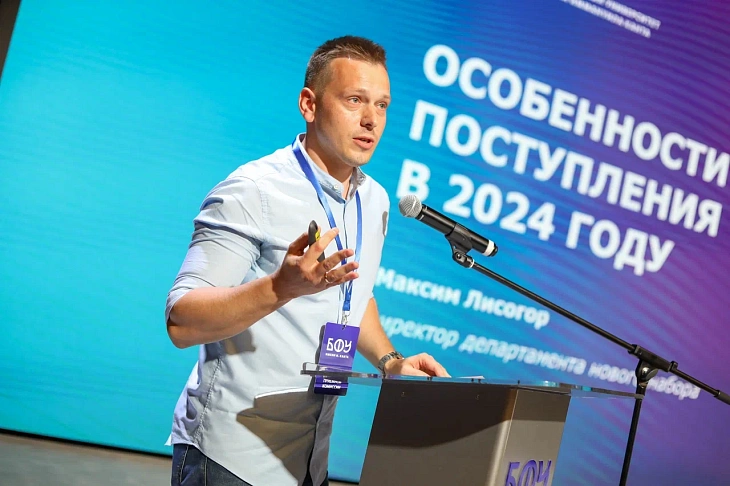 В БФУ состоялся День открытых дверей |  6