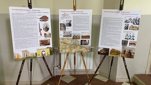 История Ораниенбаума в&nbsp;БФУ: приглашаем на&nbsp;открытие новой выставки