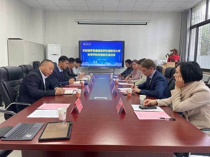 IKBFU Improves Cooperation with Leading Chinese universities in the Field of Physical Culture and Sport | Image 1