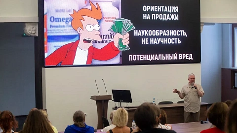 В БФУ им. И. Канта известный врач и блогер Алексей Водовозов развенчал мифы о биохакинге