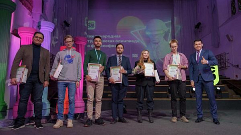 Students from 24 Сountries Apply for the Second International Philosophy Olympiad