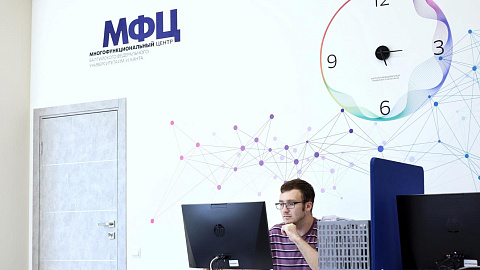 Информация о&nbsp;выдаче студенческих документов для&nbsp;первокурсников магистратуры, аспирантуры и&nbsp;ординатуры 