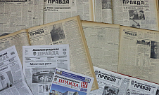 БФУ приглашает к участию в научно-практической конференции: «Документ в современном обществе: коммуникативные модели и технологии»