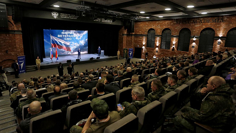 Первый региональный форум ветеранов СВО состоялся на&nbsp;площадке БФУ им.&nbsp;И.&nbsp;Канта 