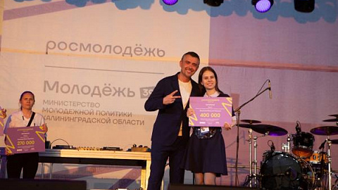 Выпускница БФУ выиграла 400000 рублей на медиафоруме «ШУМ»