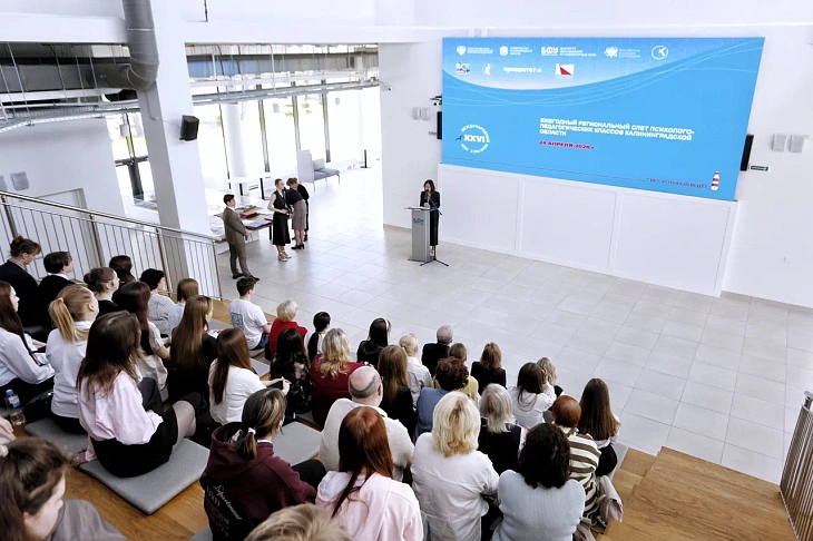 В БФУ им.&nbsp;И.&nbsp;Канта наградили талантливых школьников — будущих учителей |  1