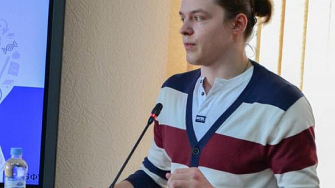 Студент Института образования выступил на конференции по физическому воспитанию в городе Ельце