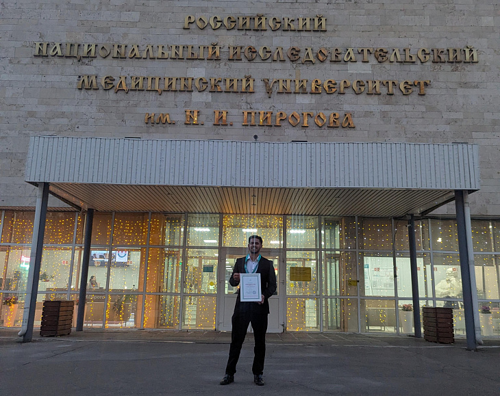 Medical Students were Awarded a First Degree Diploma for a New Approach to Cancer Diagnosis at the International Forum | Image 2