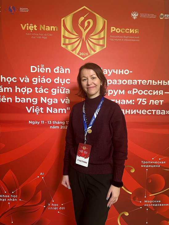 Scientific and Educational Connections: IKBFU at the Russian-Vietnamese Forum | Image 1