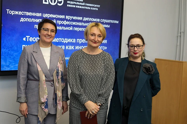 Russian as a Foreign Language Programme Graduates Awarded at IKBFU | Image 5