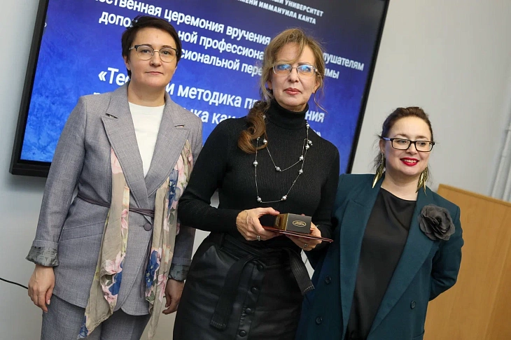 Russian as a Foreign Language Programme Graduates Awarded at IKBFU | Image 10