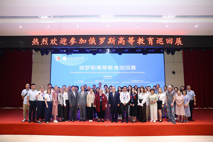 Educational Exhibition at Xi'an School Brings IKBFU to Chinese School Pupils | Image 6