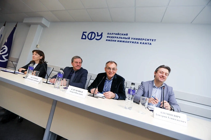 В БФУ прошла конференция по вопросам евразийской экономической интеграции |  1