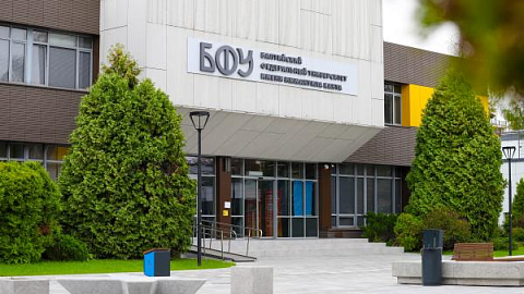IKBFU Takes 68th Place in RAEX University Ranking