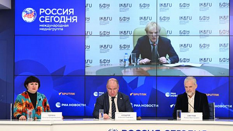 БФУ и МГУ ответили на вопросы о МСОФ на пресс-конференции МИА «Россия сегодня»