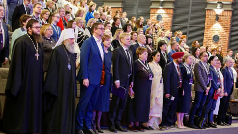 Международный педагогический конгресс БФУ объединил 1000 участников из 8 стран
