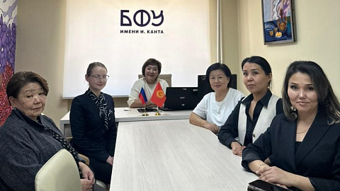 БФУ им.&nbsp;И.&nbsp;Канта представил образовательные программы на&nbsp;выставке в&nbsp;Кыргызстане