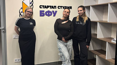 Аксессуары из грибов, роботы-сортировщики и экоферма: студенты акселератора БФУ предложили 46 идей для «зеленых» стартапов