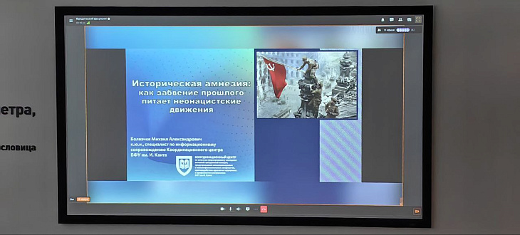 Эксперты обсудили сохранение исторической памяти и борьбу с фальсификацией истории Великой Отечественной войны |  2